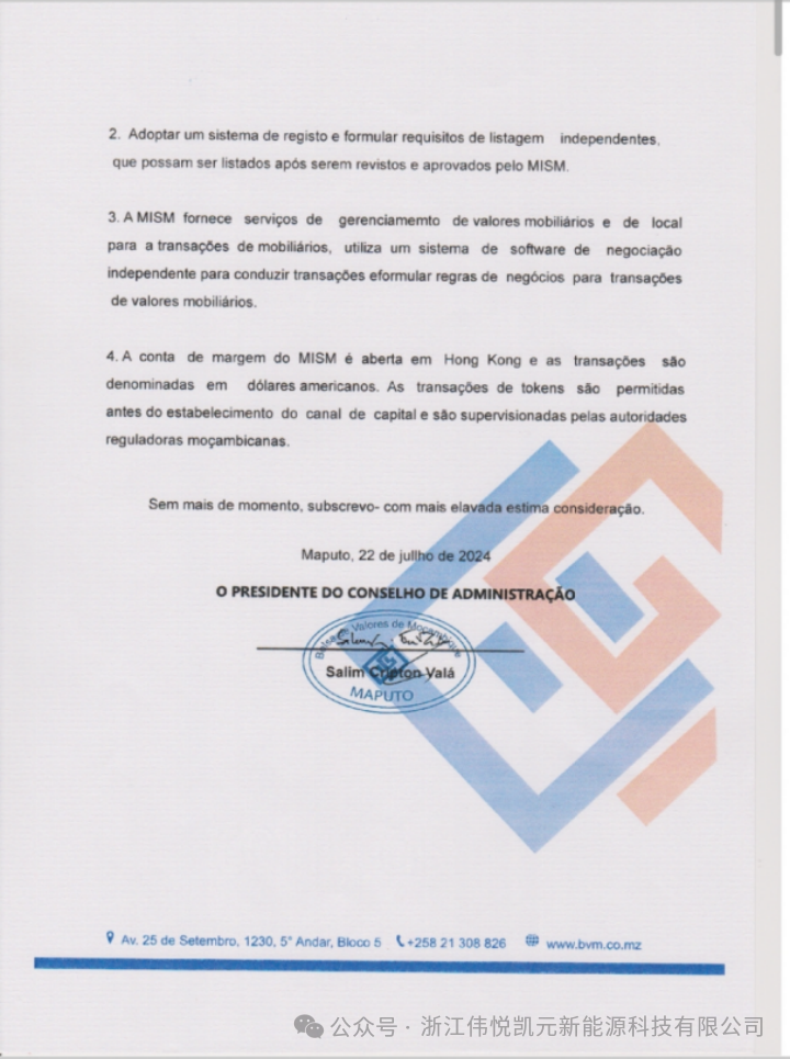 Licença financeira MISM