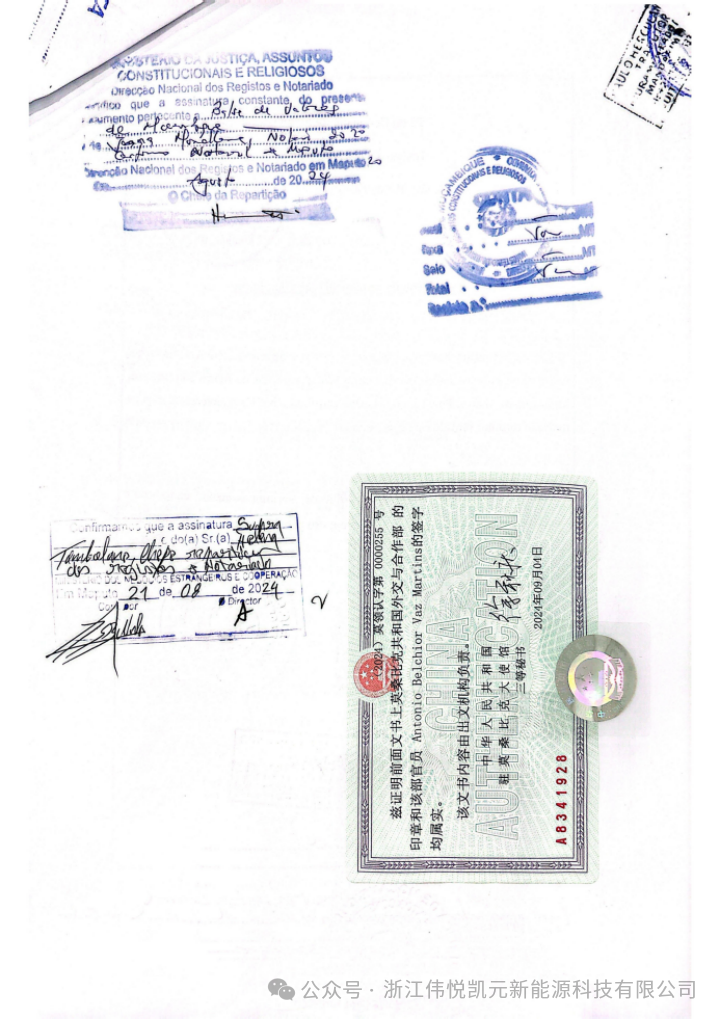 Certificação bidirecional da embaixada da china em moldavia
