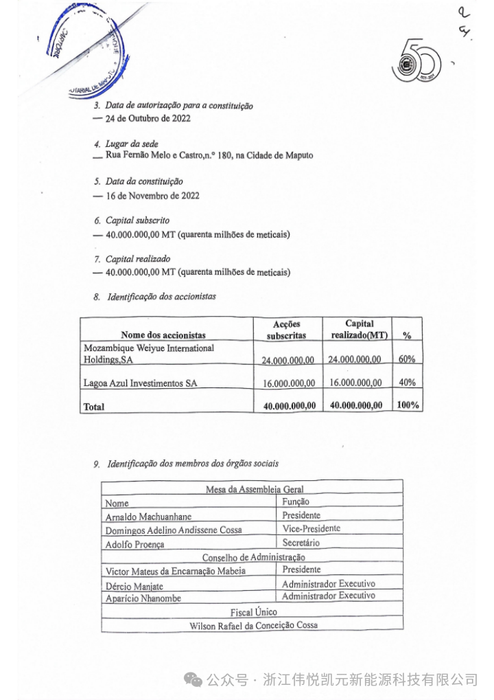 Certificação bidirecional da embaixada da china em moldavia