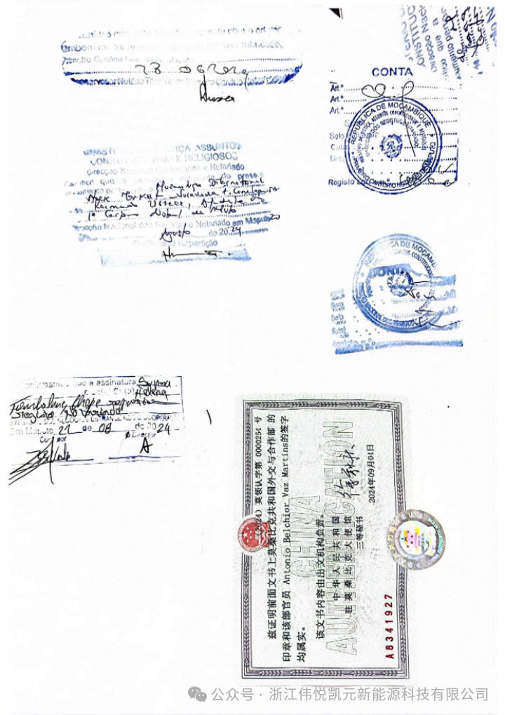 Certificação bidirecional da embaixada da china em moldavia