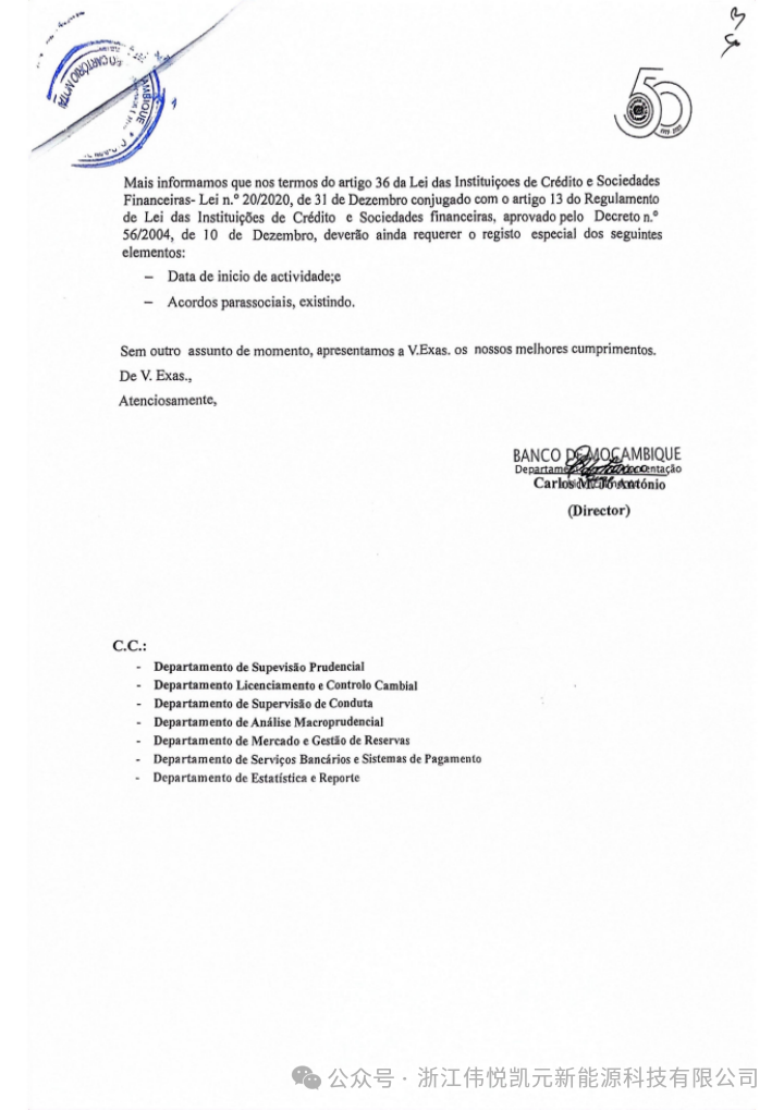 Certificação bidirecional da embaixada da china em moldavia