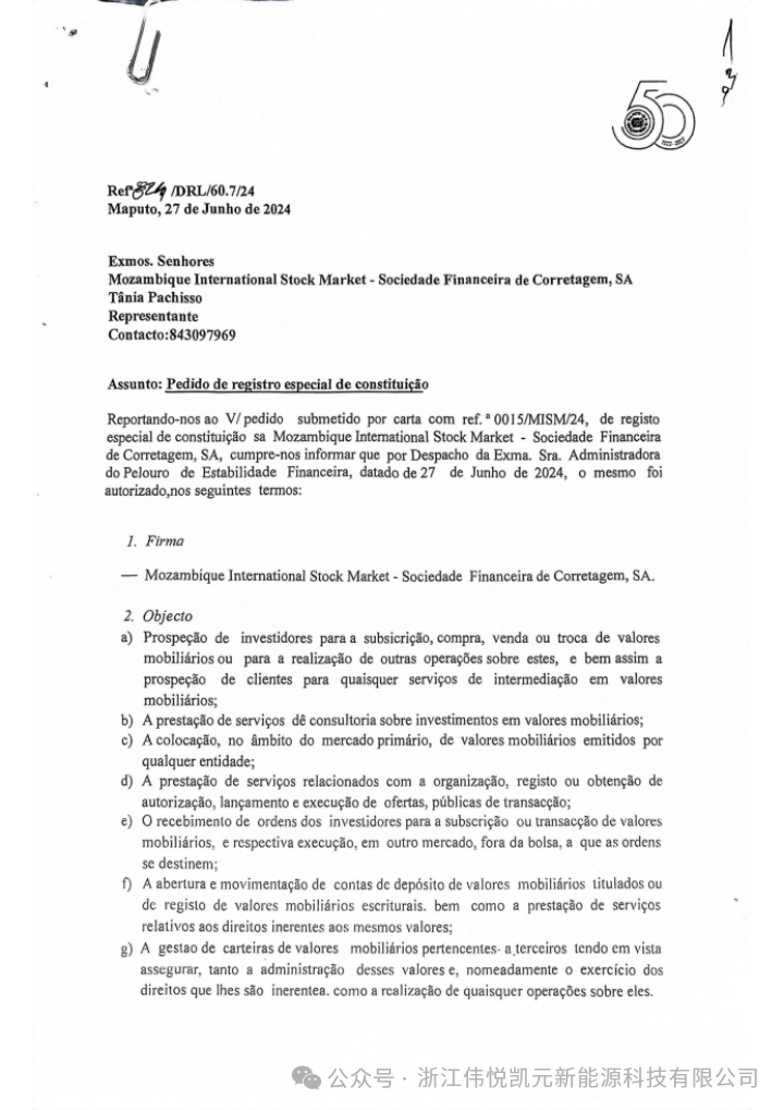 Certificação bidirecional da embaixada da china em moldavia