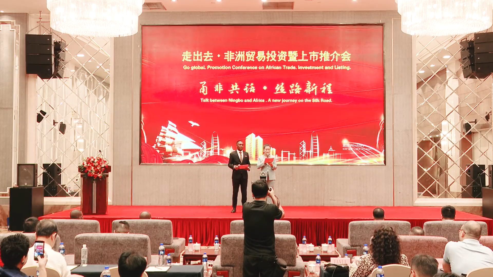 Go out · conferência de promoção do comércio, investimento e listagem em áfrica