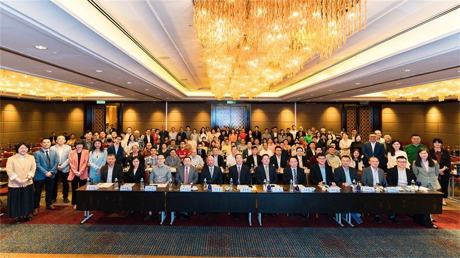 Fórum internacional china-malásia