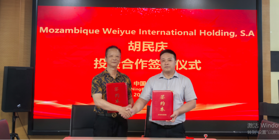 Hu Minqing(Cerimónia de Assinatura do Contrato de Parceria de Investimento)