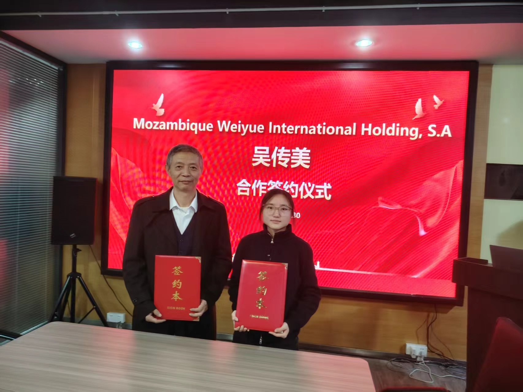 Wu Chuanmei(Cerimónia de Assinatura do Contrato de Parceria de Investimento)